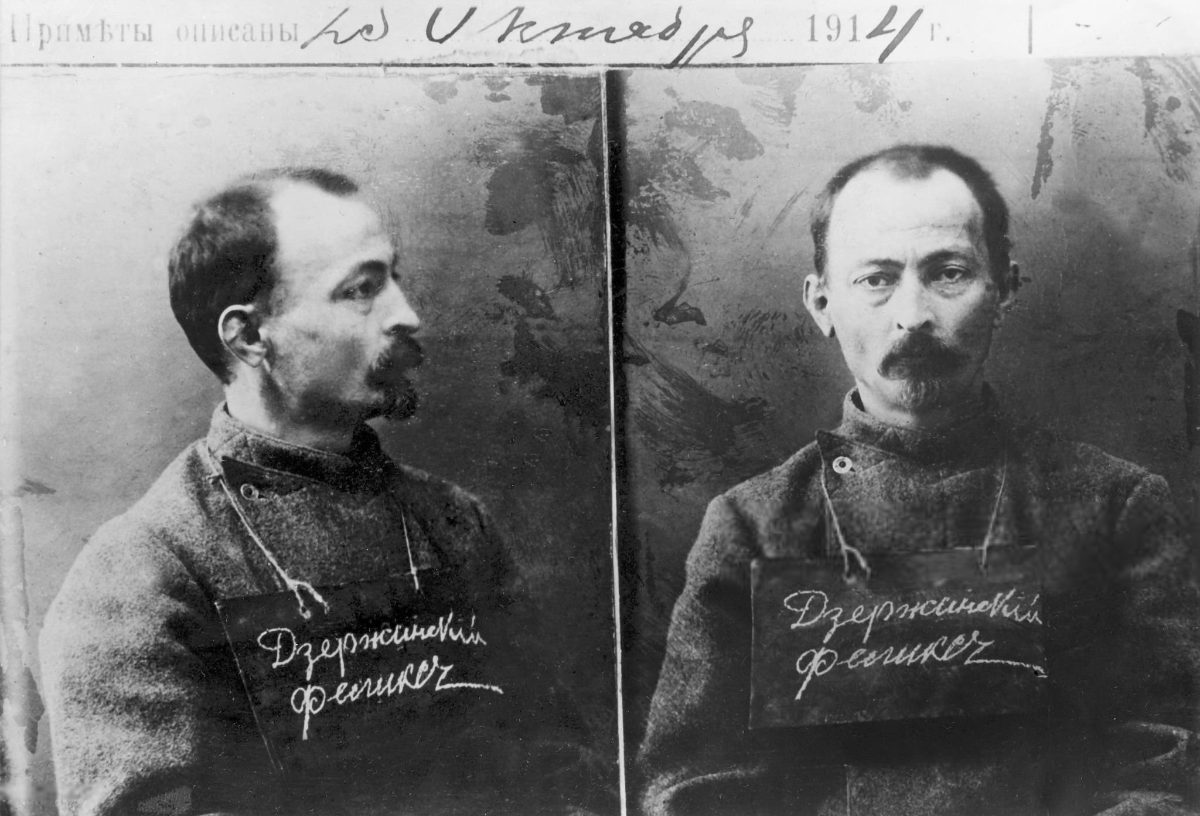 Félix Dzerjinski, futur chef de la Tchéka, fiché par la police tsariste à la prison d'Orel en 1914.